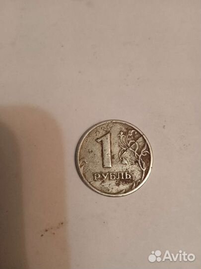 Монета один рубль брак