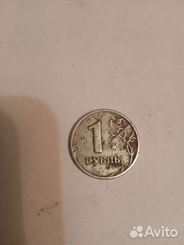 Монета один рубль брак