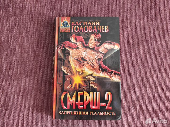Фантастика
