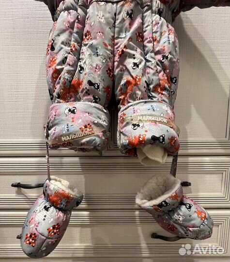 Комбинезон