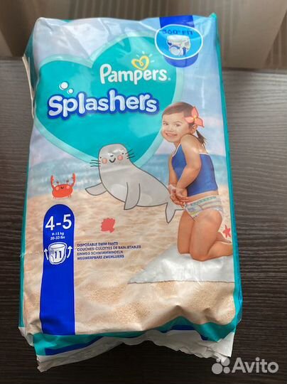 Подгузники для плавания 9+ кг