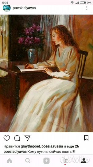 Поздравление в стихах