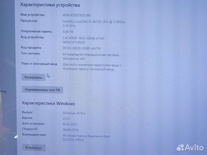 Игровой компьютер