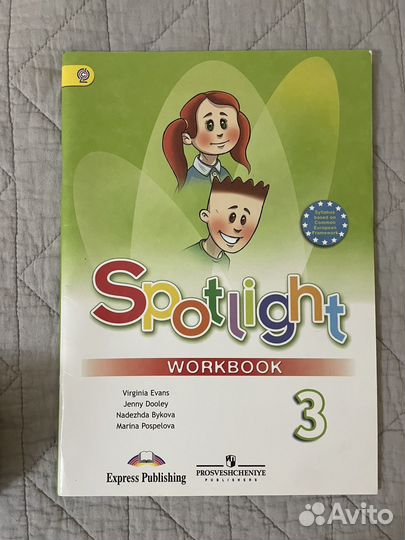 Spotlight 3 рабочая тетрадь английский язык