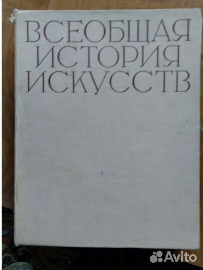 Книги энциклопедия