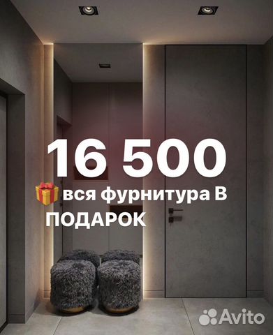 Скрытые двери invisible + скрытый плинтус