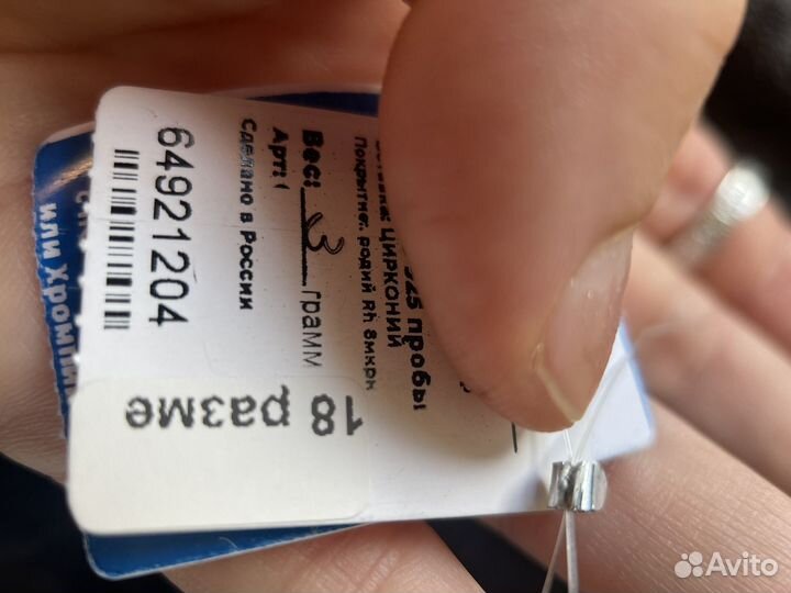 Кольцо под известный бренд