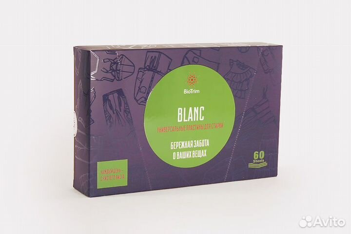 Эко порошок