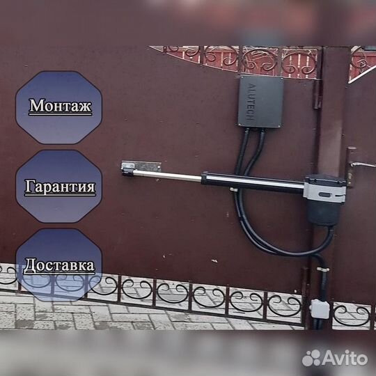 Автоматика для ворот