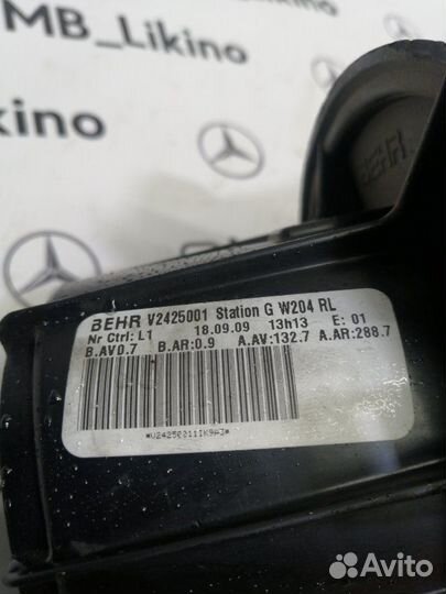 Моторчик печки Mercedes W212
