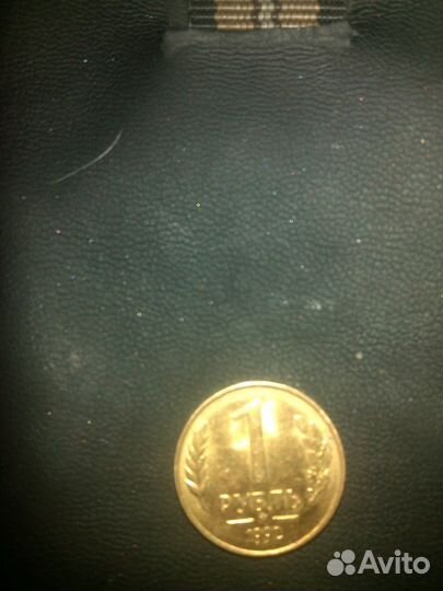 Продам рубли 1992 г