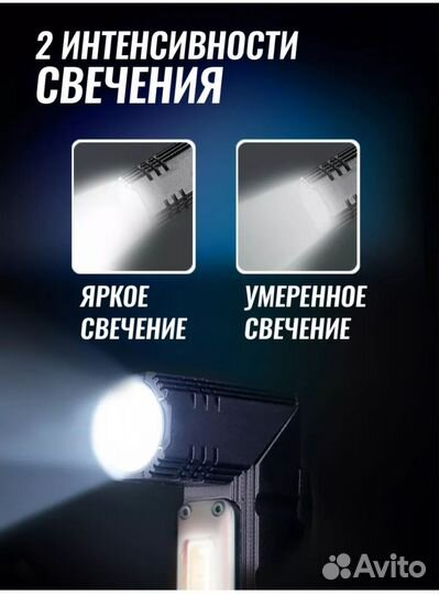 Фонарик трансформер