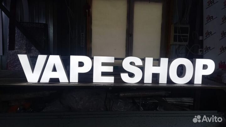 Вывеска табак vape shop кальяны в наличии