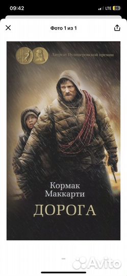 Книги классика и романы