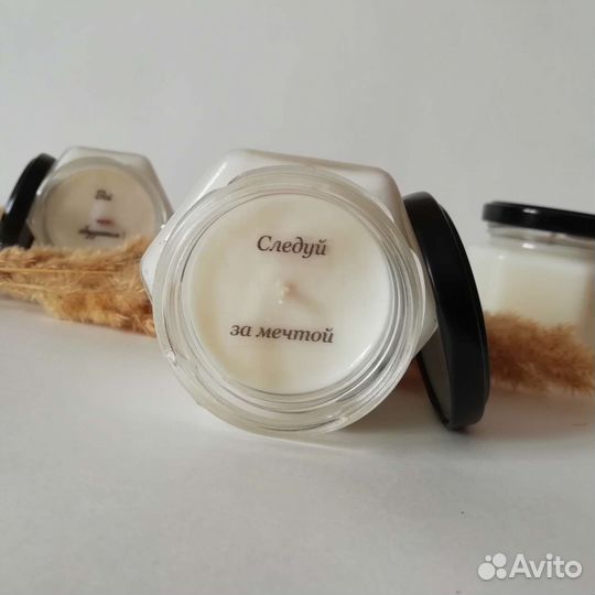 Натуральные свечи с тайным посланием