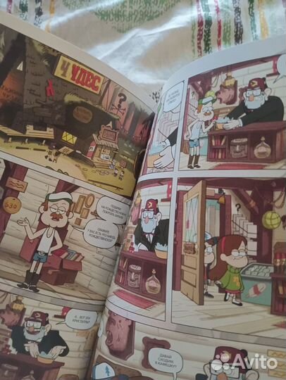 Комикс Гравити Фолз, графический роман, выпуск 2