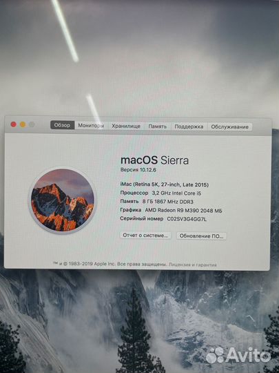Apple iMac 27 retina 5k