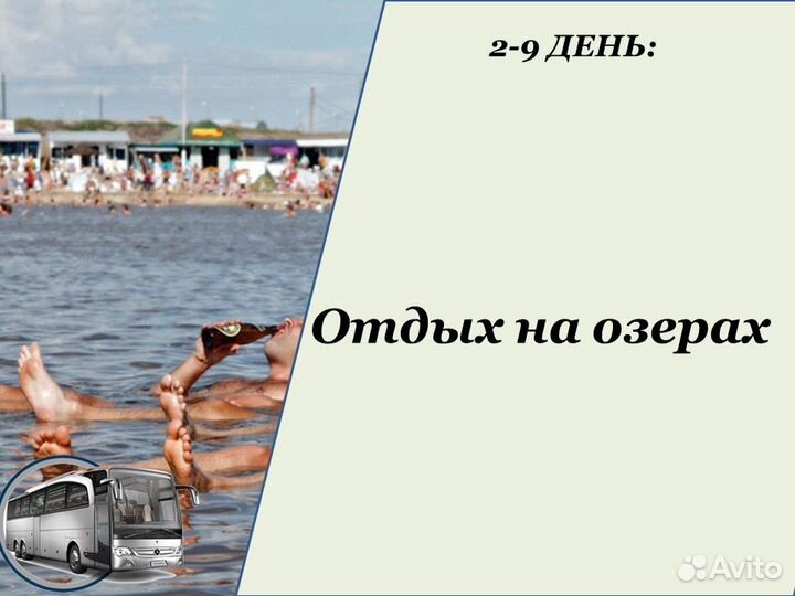 23июн24 Билеты в Соль-Илецк /хп2007.001.07рт