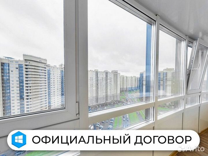 Окна. Изготовление и монтаж. Договор