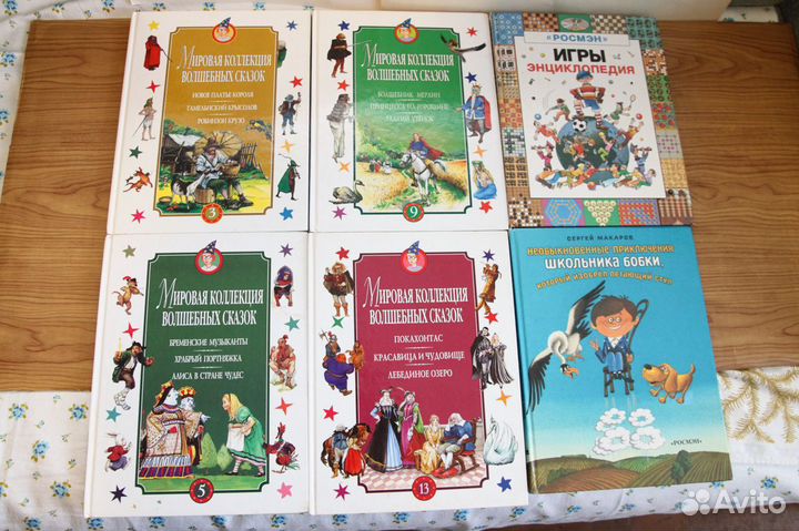 Детские книги