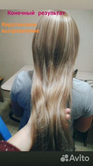 Срочно ищу моделей на кератин