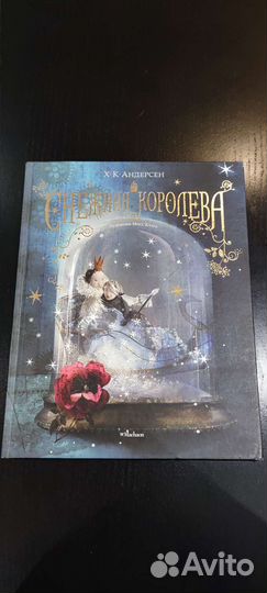 Книги для девочек
