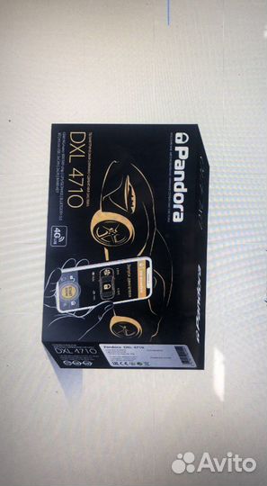 Сигнализация пандора