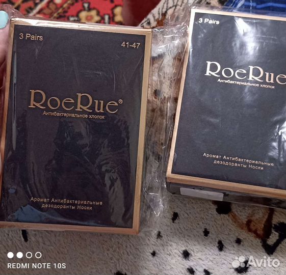 Подарочные ароматизированные носки