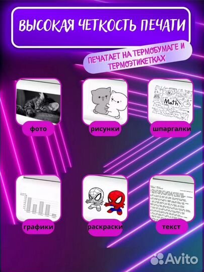 Мини принтер портативный новый