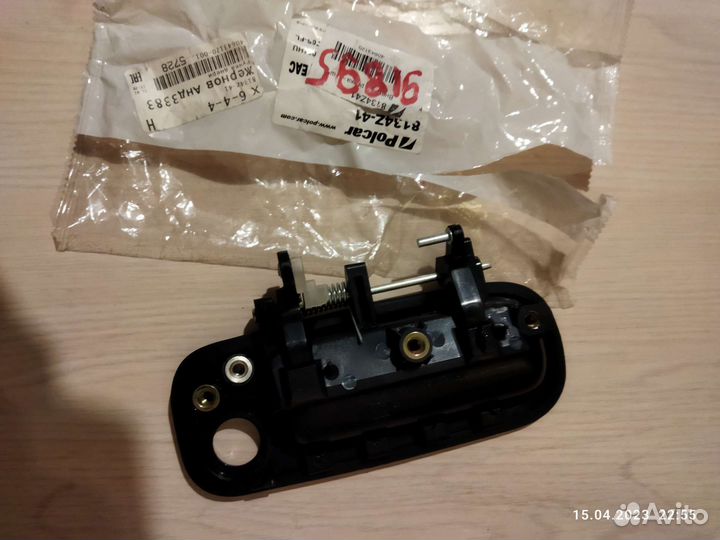 Ручка двери наружная тойота камри