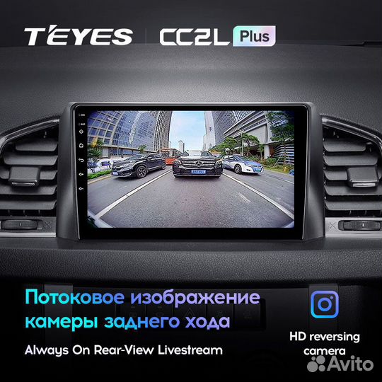 Teyes CC2L Plus 9