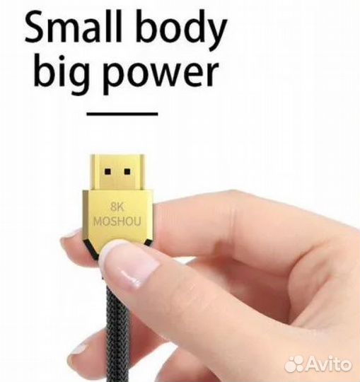 Кабель hdmi 2.1 (2 метра) - Moshou 4K - 120Hz