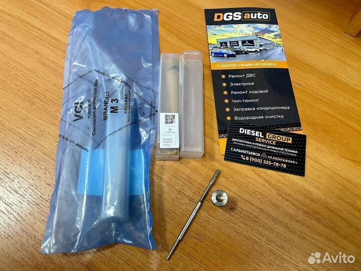 Клапан-мультипликатор F00VC01033