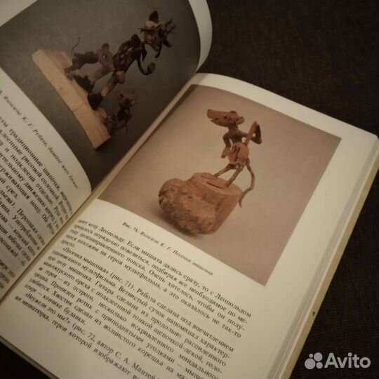 Лесная скультура