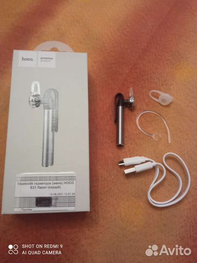 Bluetooth гарнитура