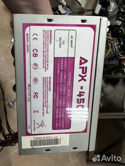 Блок питания 350w