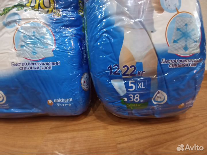 Подгузники -трусики moony L. XL