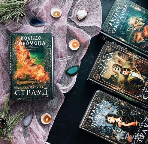 Гарри Поттер Росмэн, Страуд, Уэйр, Клэр, Михайлов