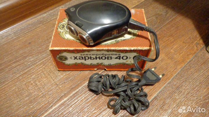 Бритва электрическая СССР