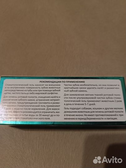 Кормушка с поилкой, угловая, для собак и кошек