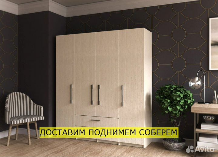 Шкаф на заказ по вашим размерам с гарантей