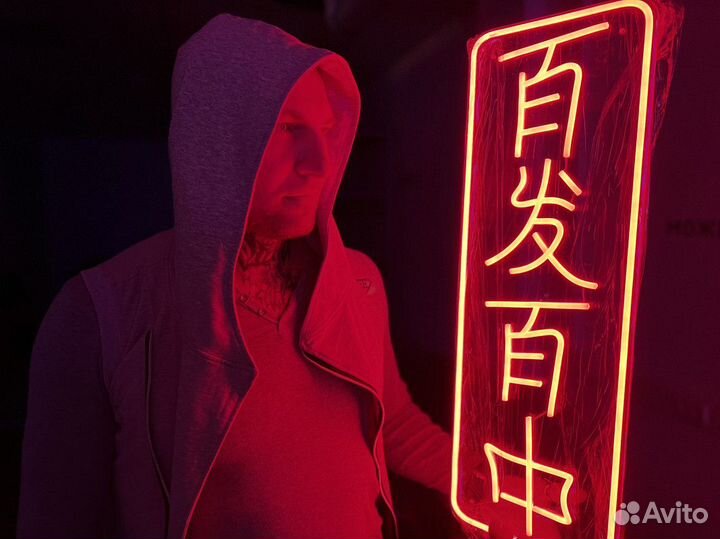 Неоновая вывеска / Неоновая надпись / Кальянная