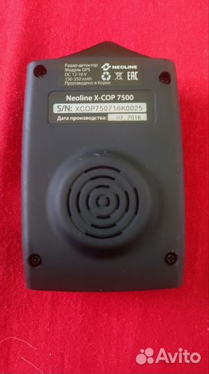 Сигнатурный радар-детектор Neoline7500