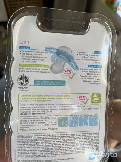 Соска пустшка MAM новая