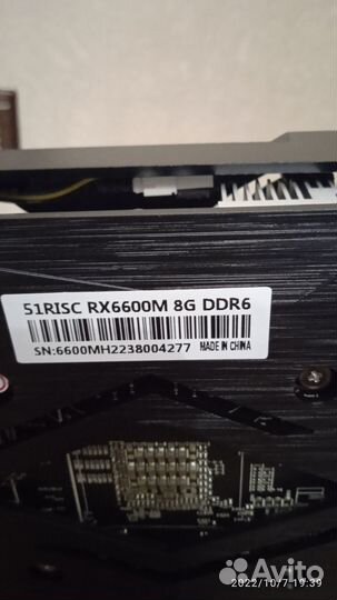 Видеокарта RX 6600m