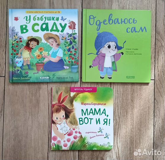 Детские книги