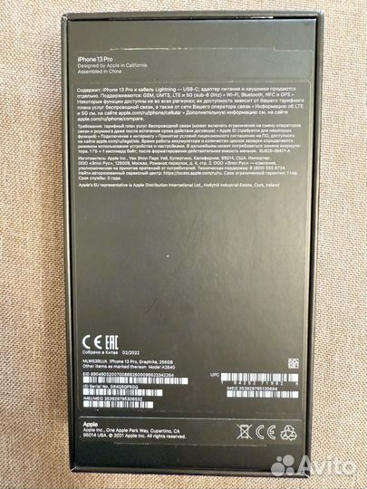 iPhone 13 Pro, 256 ГБ