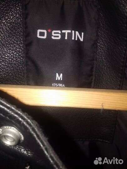 Кожаная куртка мужская