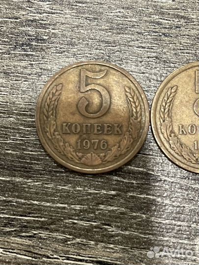 Монеты 50 копеек 1976-1991 (14 шт)