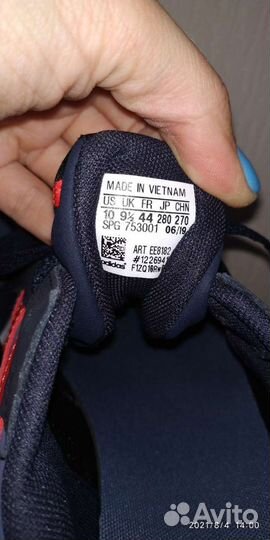 Кроссовки Adidas 8K EE8182 новые р.44